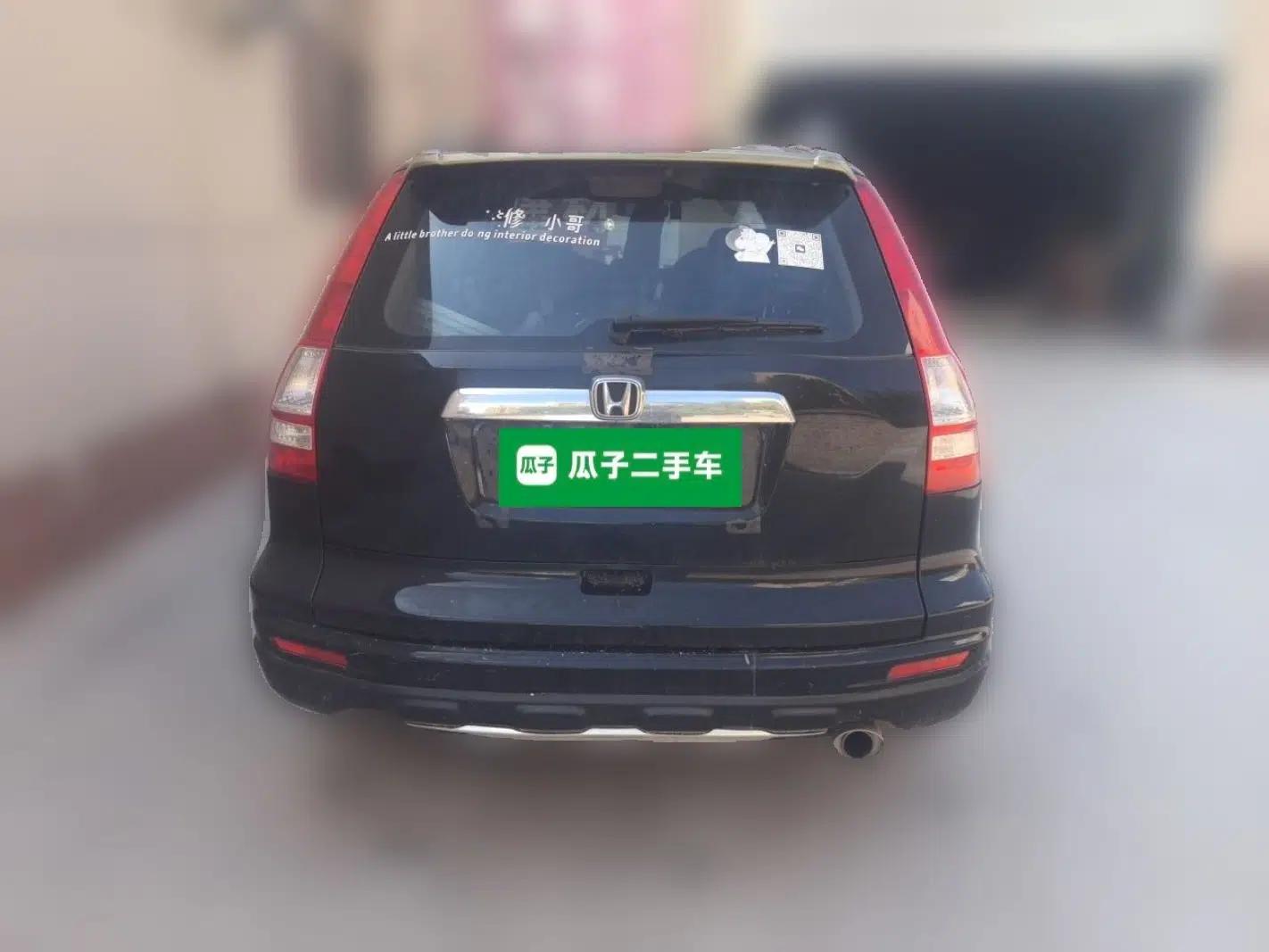 Honda CR-V 2010 2.0L automatic two-wheel drive urban version — миниатюра 5