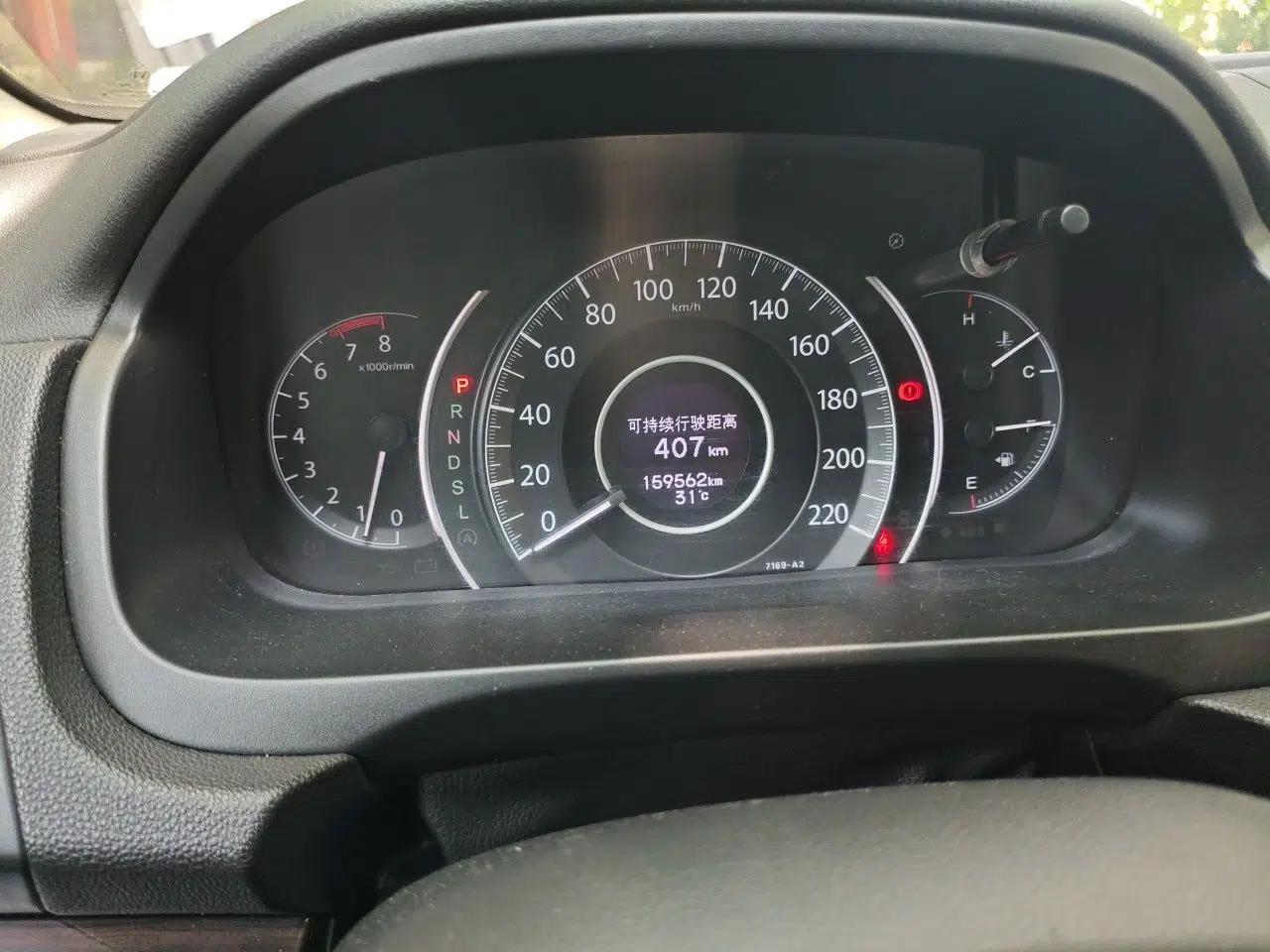 Honda CR-V 2015 2.4L Four-Wheel Drive Prestige Edition — миниатюра 12
