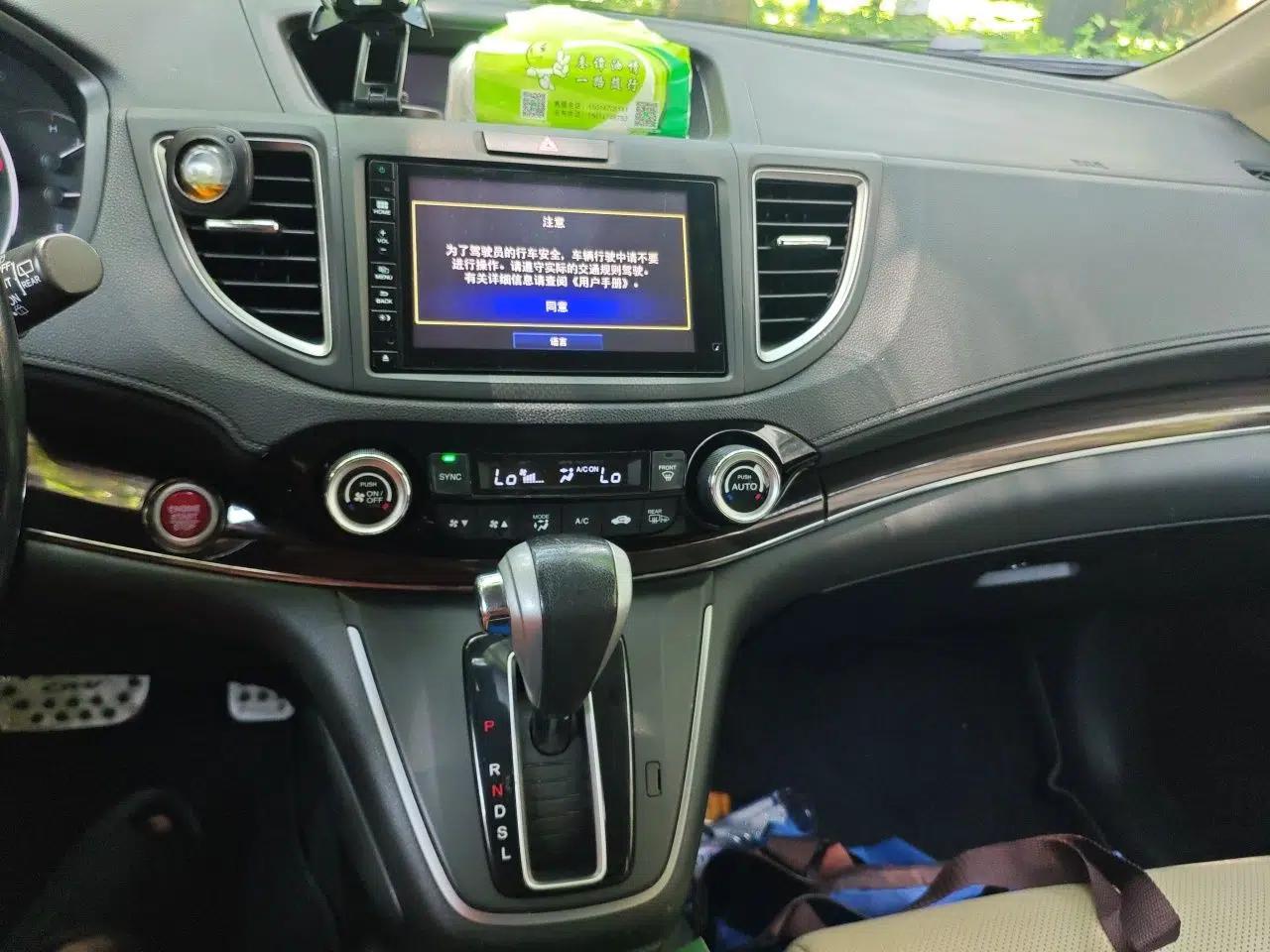 Honda CR-V 2015 2.4L Four-Wheel Drive Prestige Edition — миниатюра 13