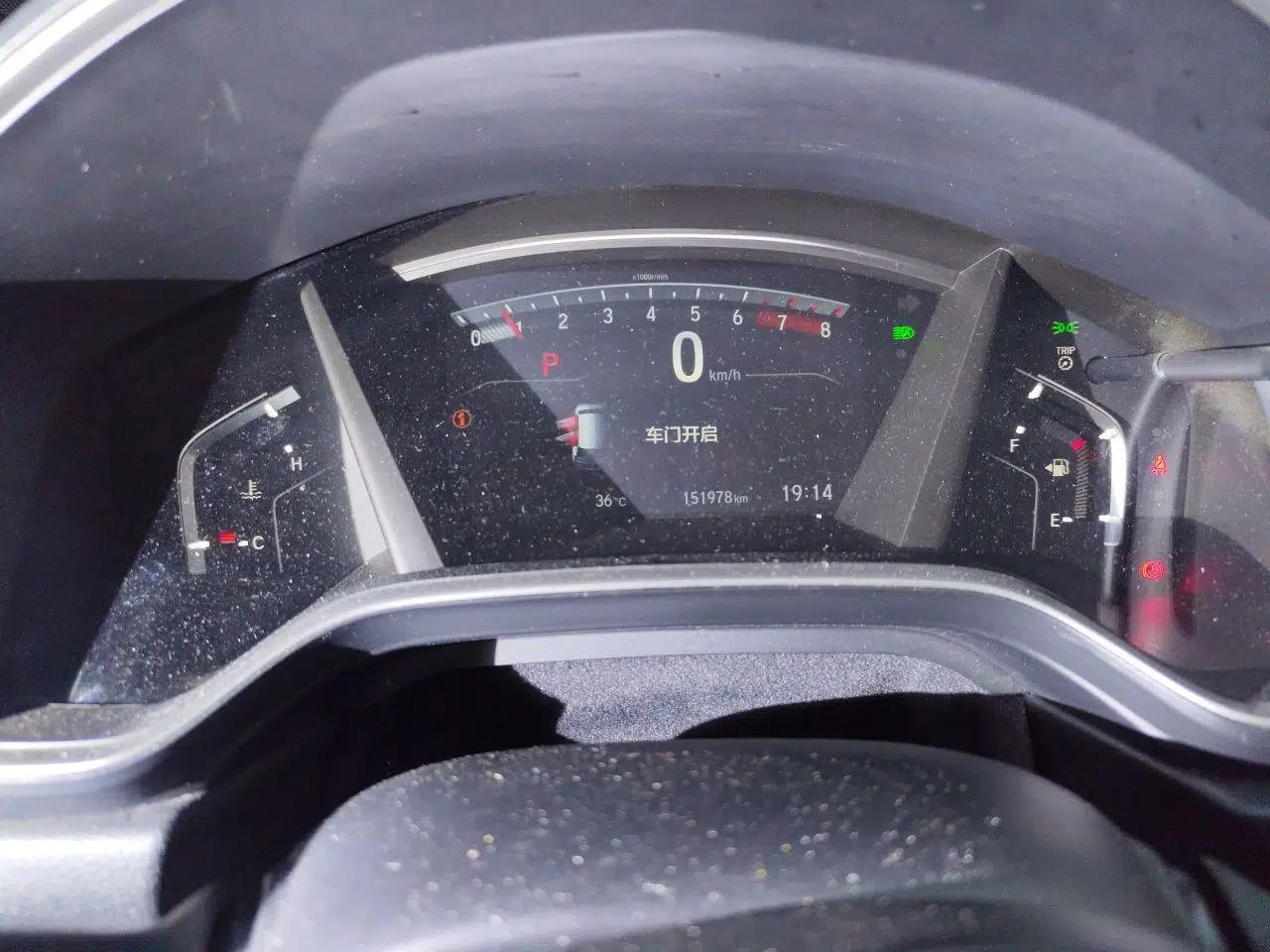 Honda CR-V 2021 240TURBO CVT Two-Wheel Drive Urban Edition — миниатюра 12