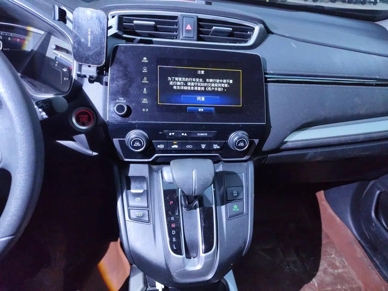 Honda CR-V 2021 240TURBO CVT Two-Wheel Drive Urban Edition — миниатюра 13