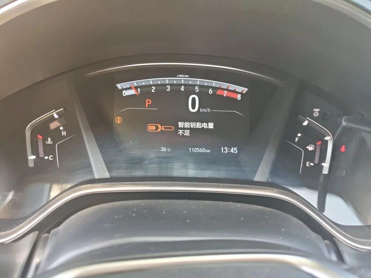 Honda CR-V 2021 240TURBO CVT 2WD Fashion Edition — миниатюра 11