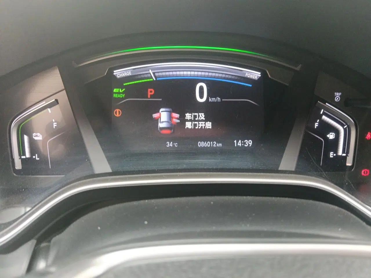 Honda CR-V 2019 Rui·Hybrid 2.0L 2WD Pure Drive Version China VI Emission Standard — миниатюра 11