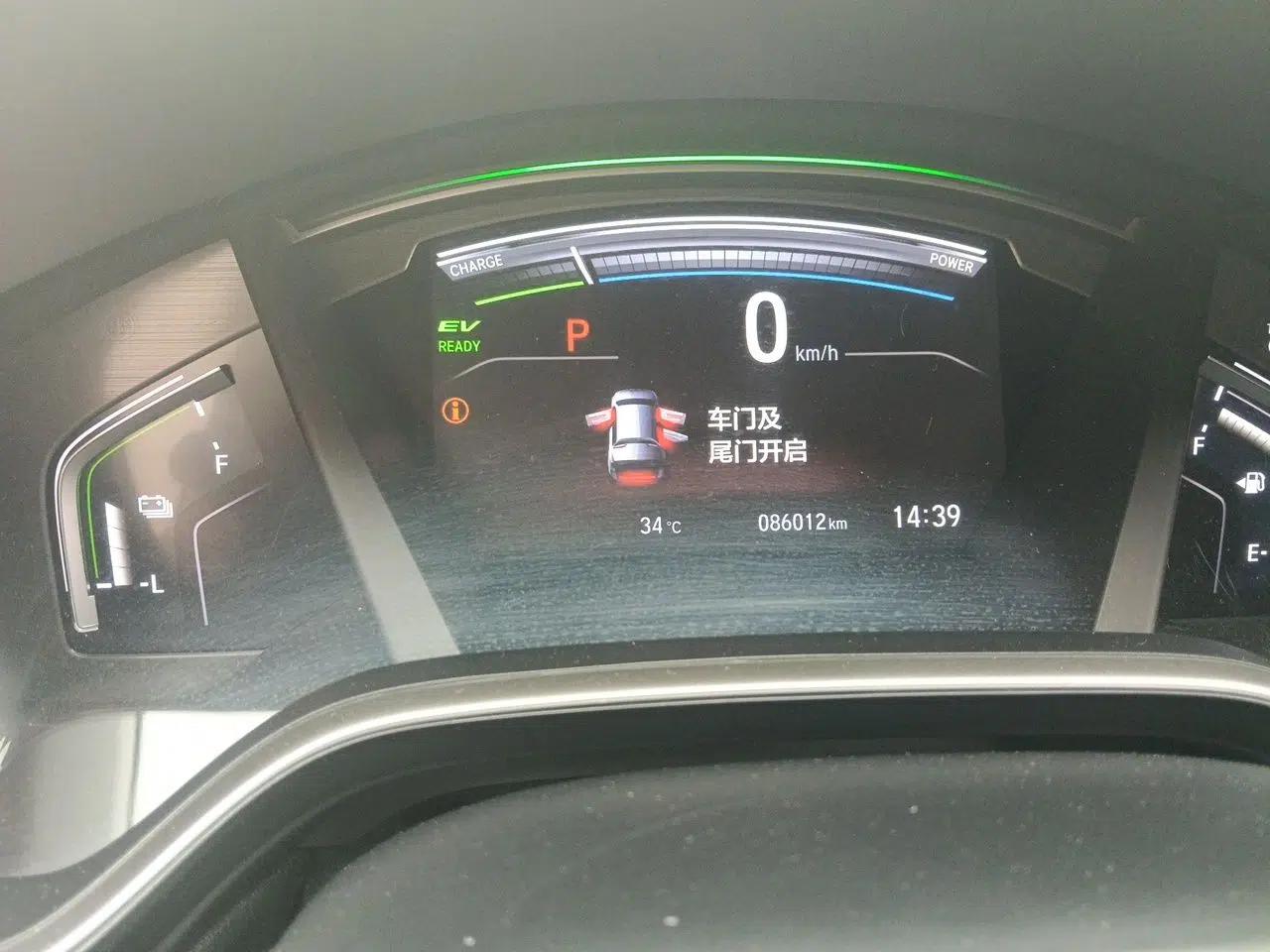 Honda CR-V 2019 Rui·Hybrid 2.0L 2WD Pure Drive Version China VI Emission Standard — миниатюра 12