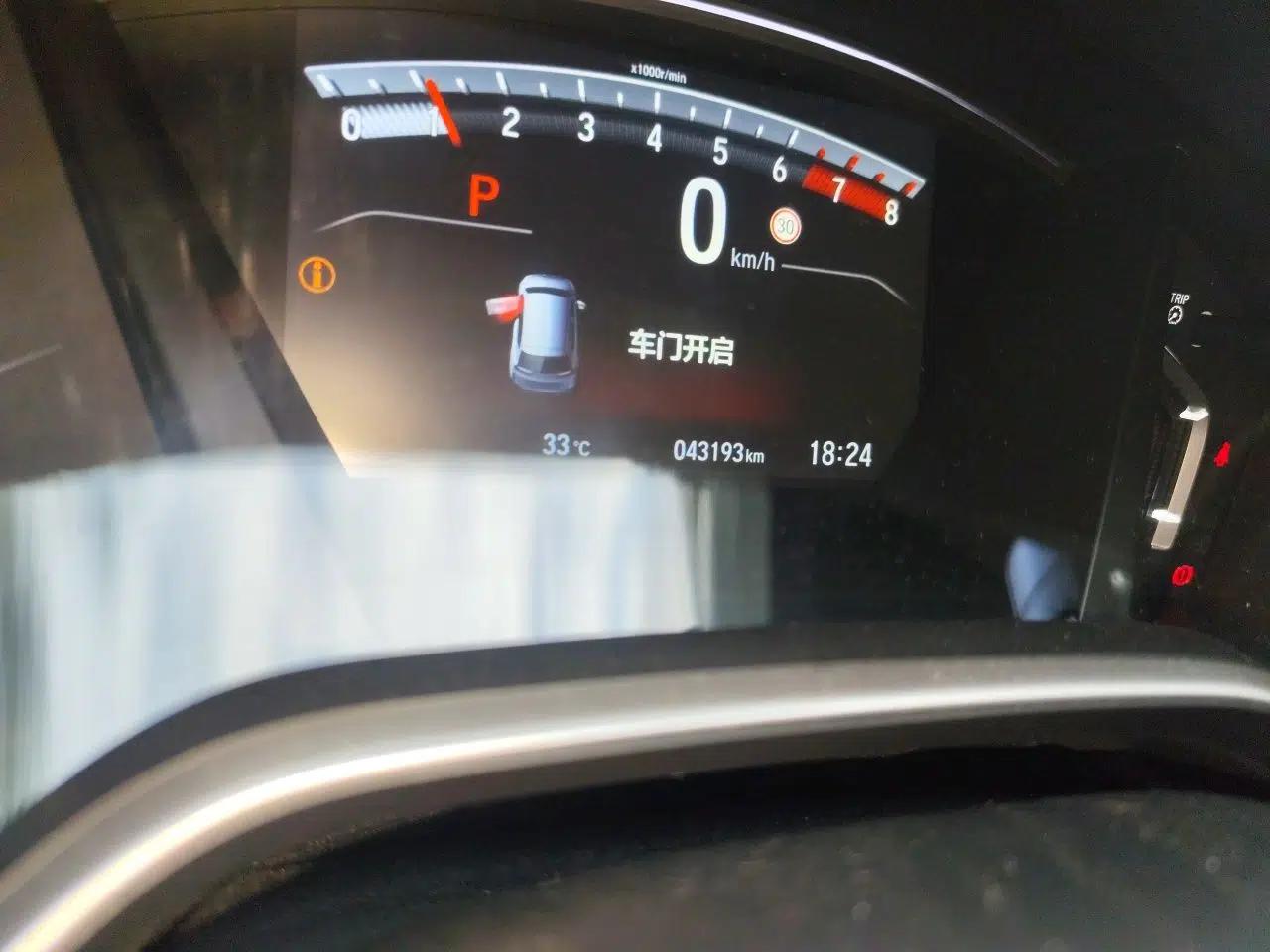 Honda CR-V 2021 240TURBO CVT Two-Wheel Drive Urban Edition — миниатюра 12