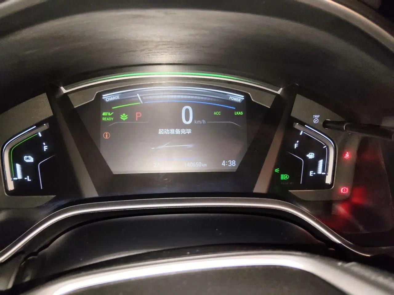 Honda CR-V 2021 Rui Hybrid 2.0L 2WD Pure Edition — миниатюра 11