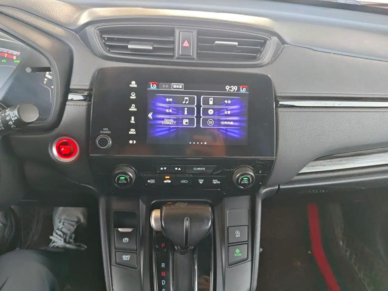 Honda CR-V 2021 240TURBO CVT 2WD Black Jazz Edition — миниатюра 13