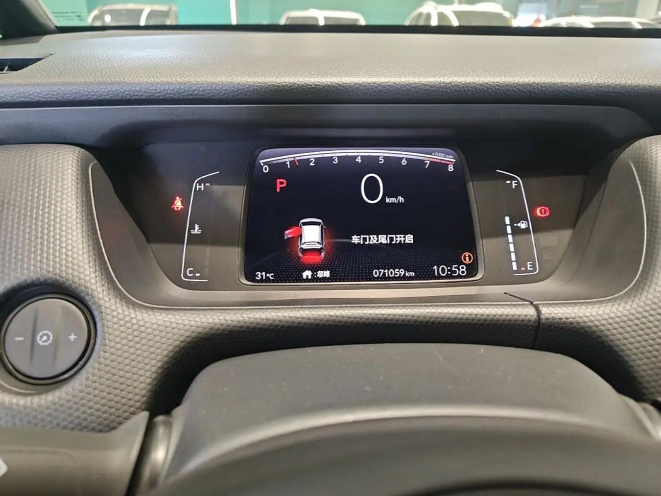 Honda Fit 2021 1.5L CVT Trend Edition — миниатюра 14