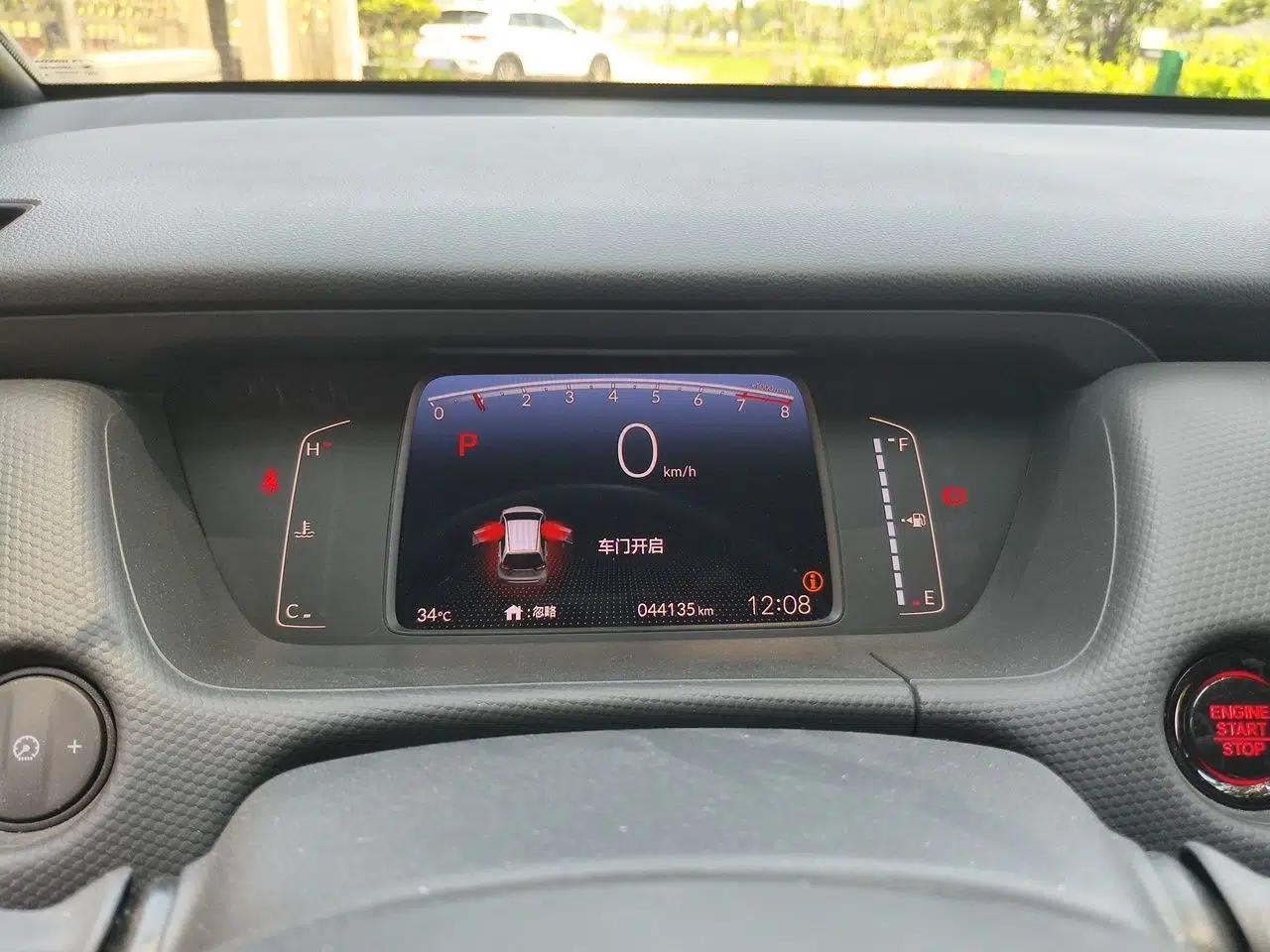 Honda Fit 2021 1.5L CVT Trend Edition — миниатюра 8