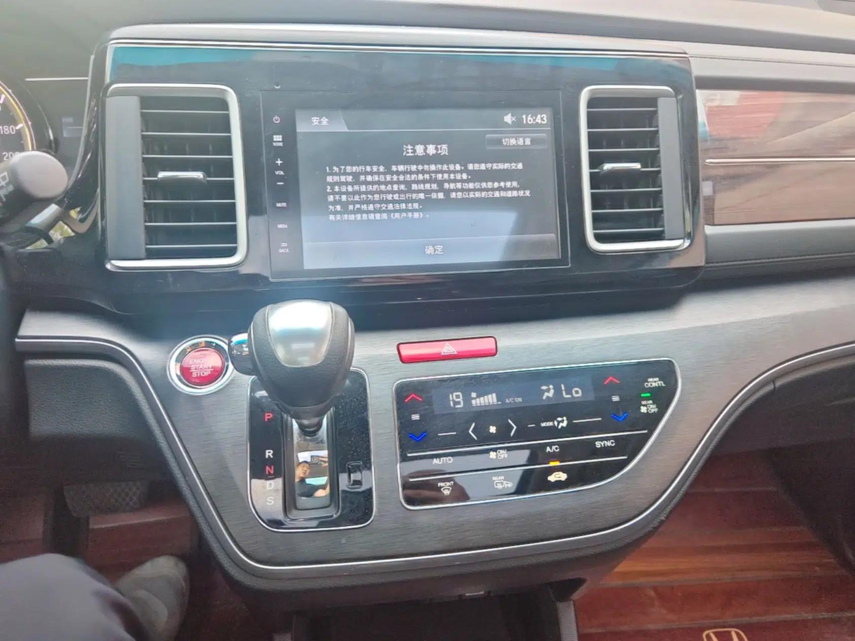 Honda Elysion 2016 2.4L Luxury Edition — миниатюра 15