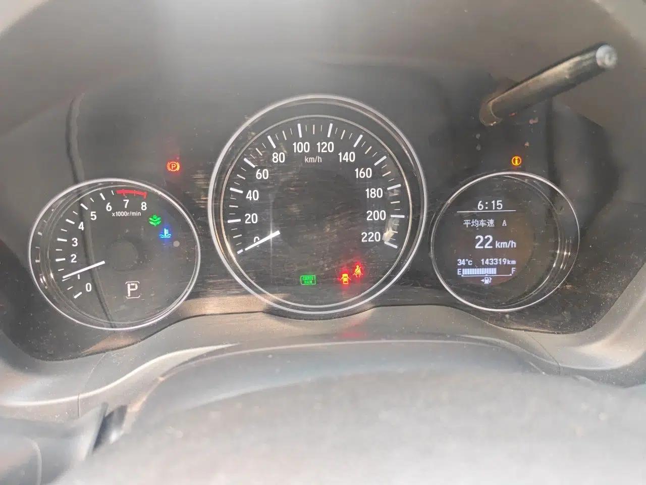 Honda Vezel 2015 1.8L CVT 2WD Luxury Model — миниатюра 11