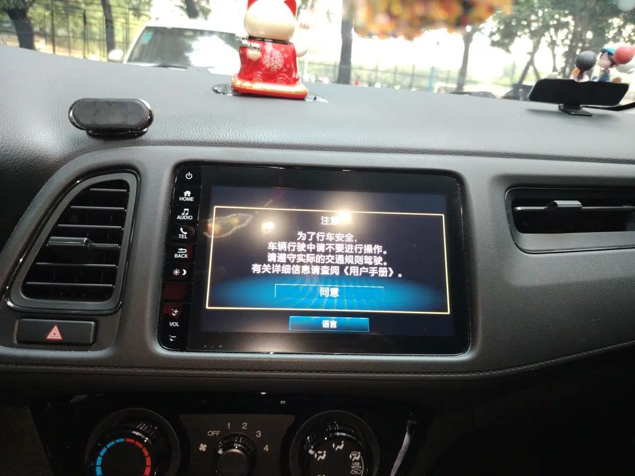 Honda Vezel 2020 1.5L CVT Pioneer Edition — миниатюра 13