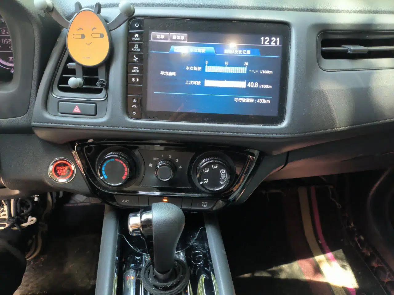 Honda Vezel 2020 1.5L CVT Luxury Edition — миниатюра 13