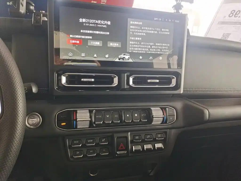212 T01 2024 Explorer 2.0T — миниатюра 13