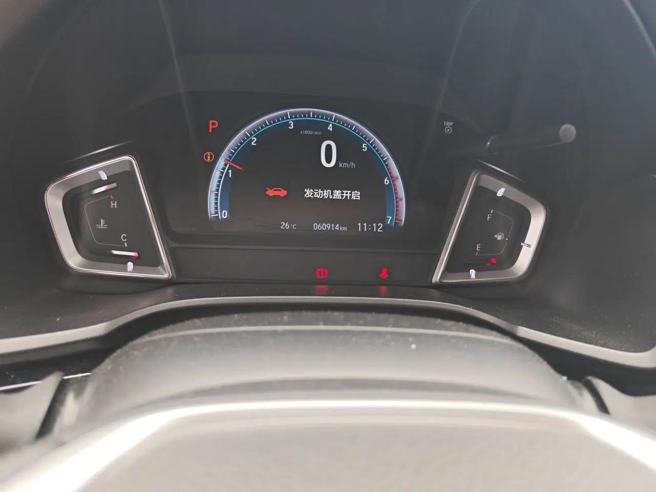 Honda Crider 2019 180 Turbo CVT Leading Edition China V — миниатюра 12