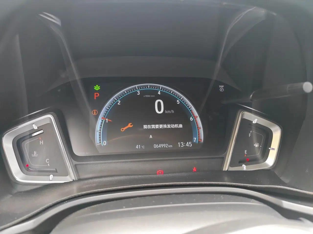 Honda Crider 2019 180 Turbo CVT Leading Edition China VI — миниатюра 11