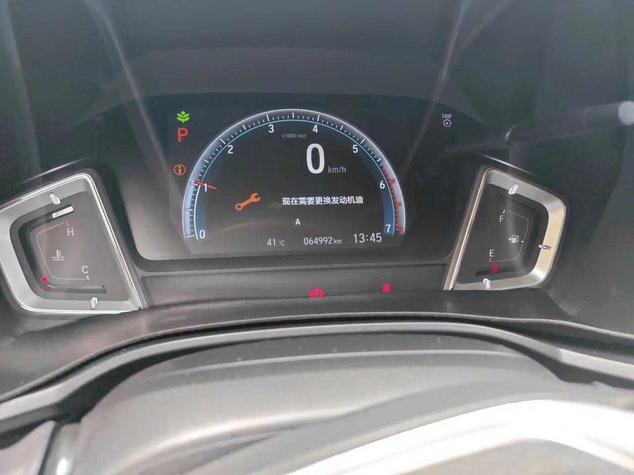 Honda Crider 2019 180 Turbo CVT Leading Edition China VI — миниатюра 12