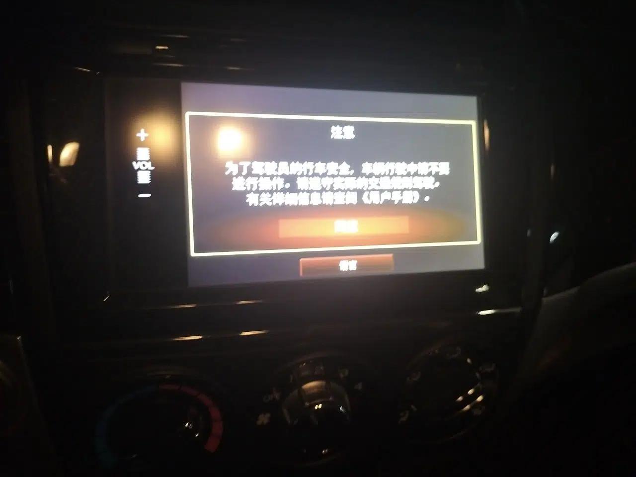 Honda Crider 2013 1.8L automatic luxury edition — миниатюра 13