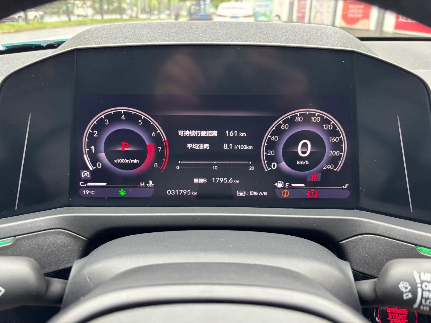 Honda Inspire 2023 260TURBO Elegant Edition — миниатюра 14