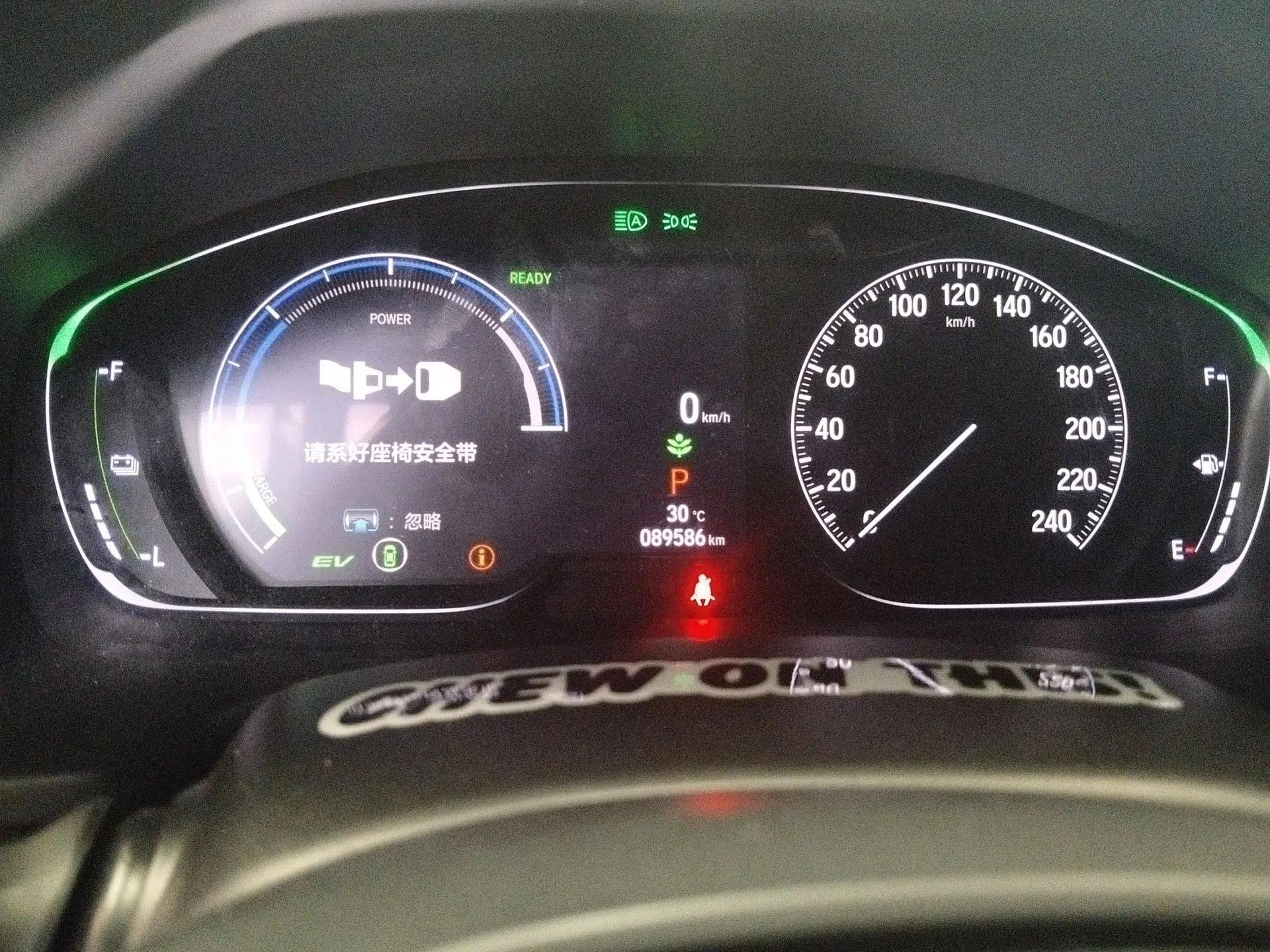Honda Inspire 2022 Rui Hybrid 2.0L Jingzhi Edition — миниатюра 8