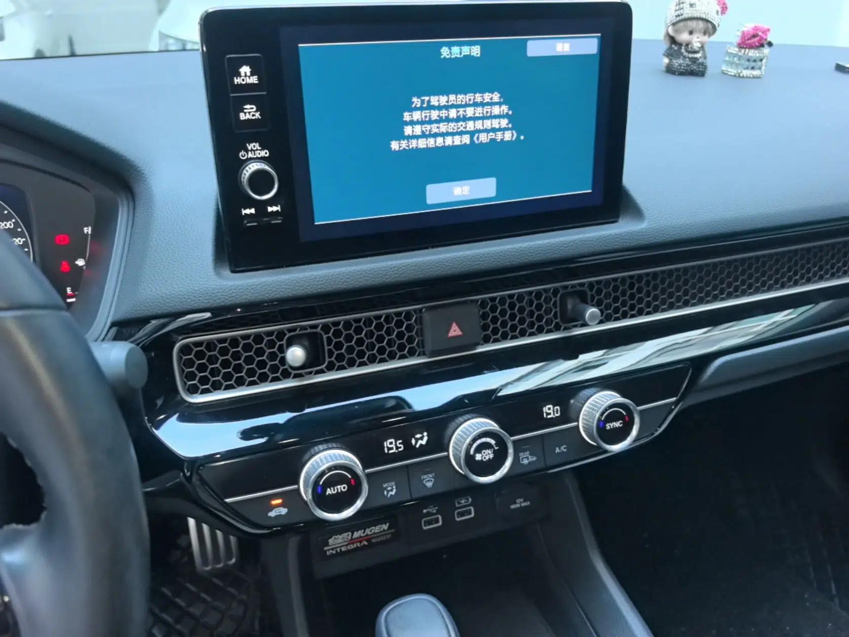 Honda Integra 2024 240TURBO CVT Acura MUGEN Edition — миниатюра 15