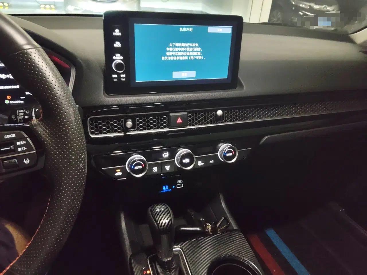 Honda Integra 2022 240TURBO CVT Technology Edition — миниатюра 13
