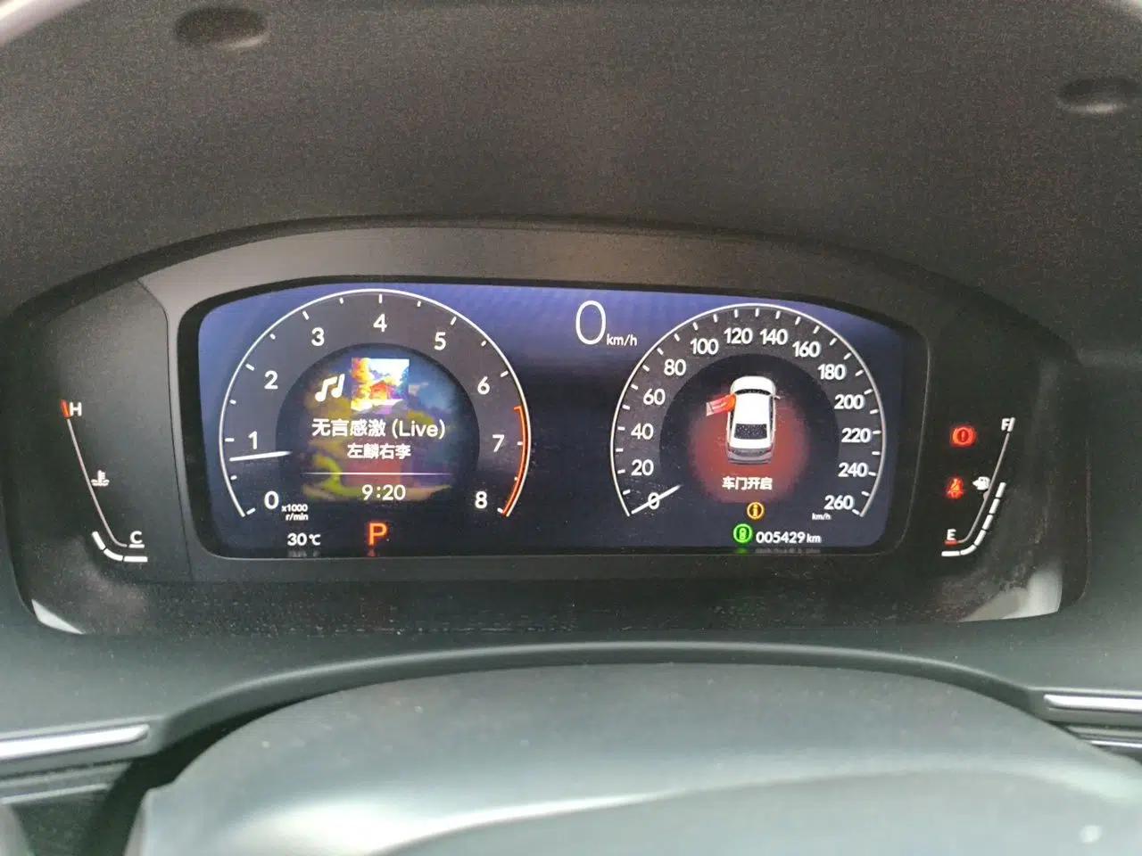 Honda Integra 2025 240TURBO CVT Tech Edition — миниатюра 11