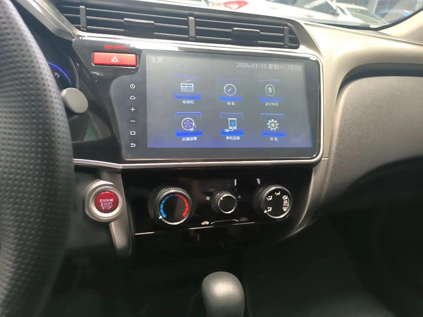 Honda City 2017 1.5L CVT Elite Edition — миниатюра 15