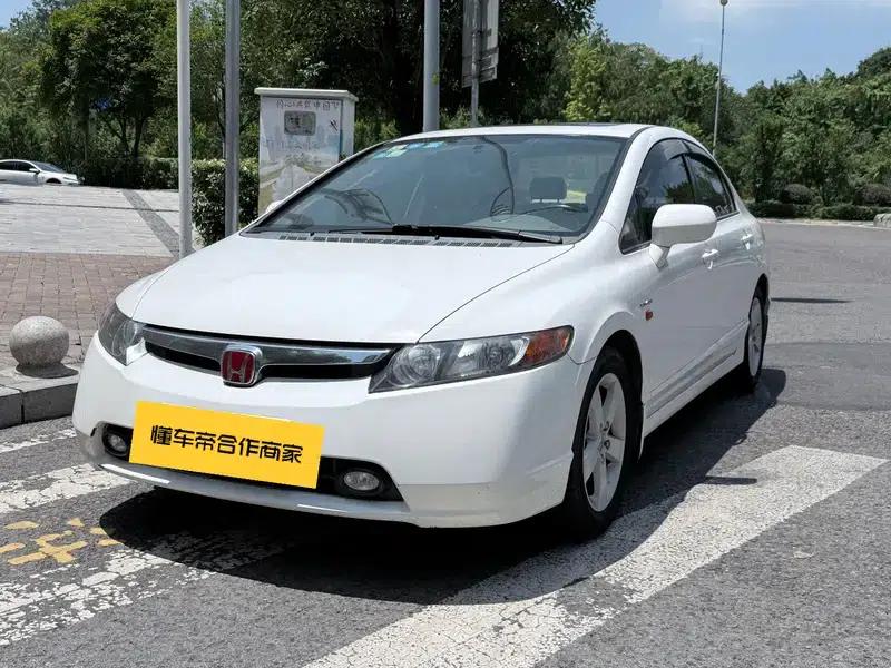 2006 Civic 1.8L Automatic Premium Edition — миниатюра 1