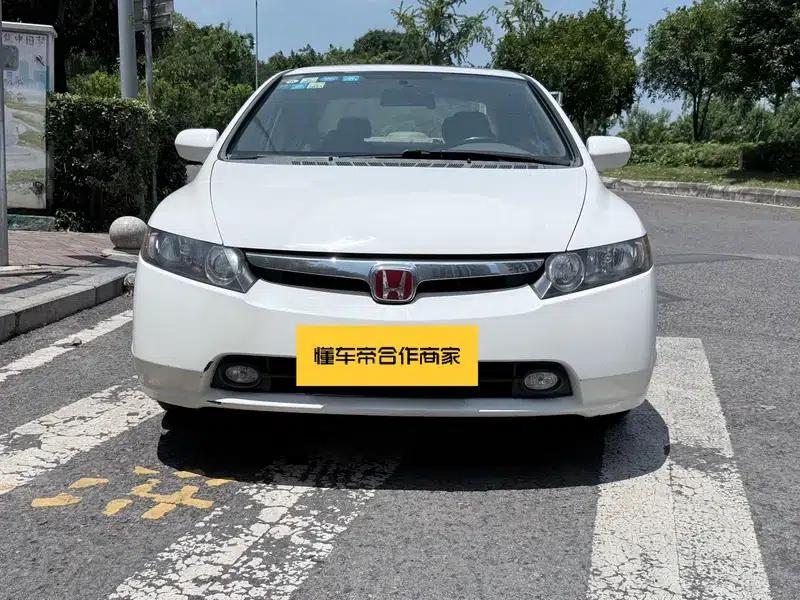 2006 Civic 1.8L Automatic Premium Edition — миниатюра 2