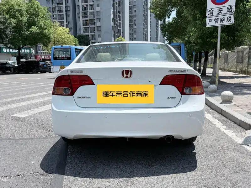 2006 Civic 1.8L Automatic Premium Edition — миниатюра 5