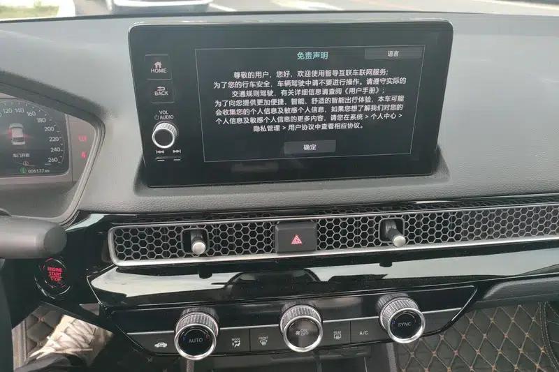 2025 Civic 240TURBO CVT Smart Plus — миниатюра 12