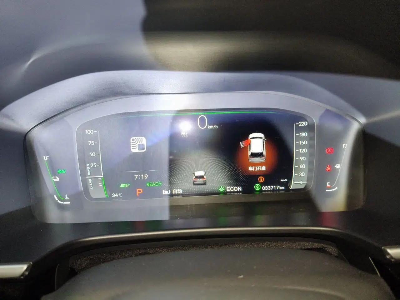 Honda Breeze New Energy 2023 ePHEV Ultimate Edition — миниатюра 11