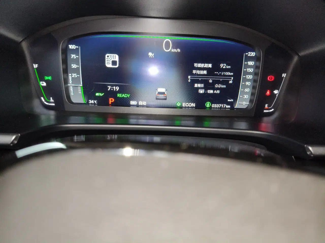 Honda Breeze New Energy 2023 ePHEV Ultimate Edition — миниатюра 12