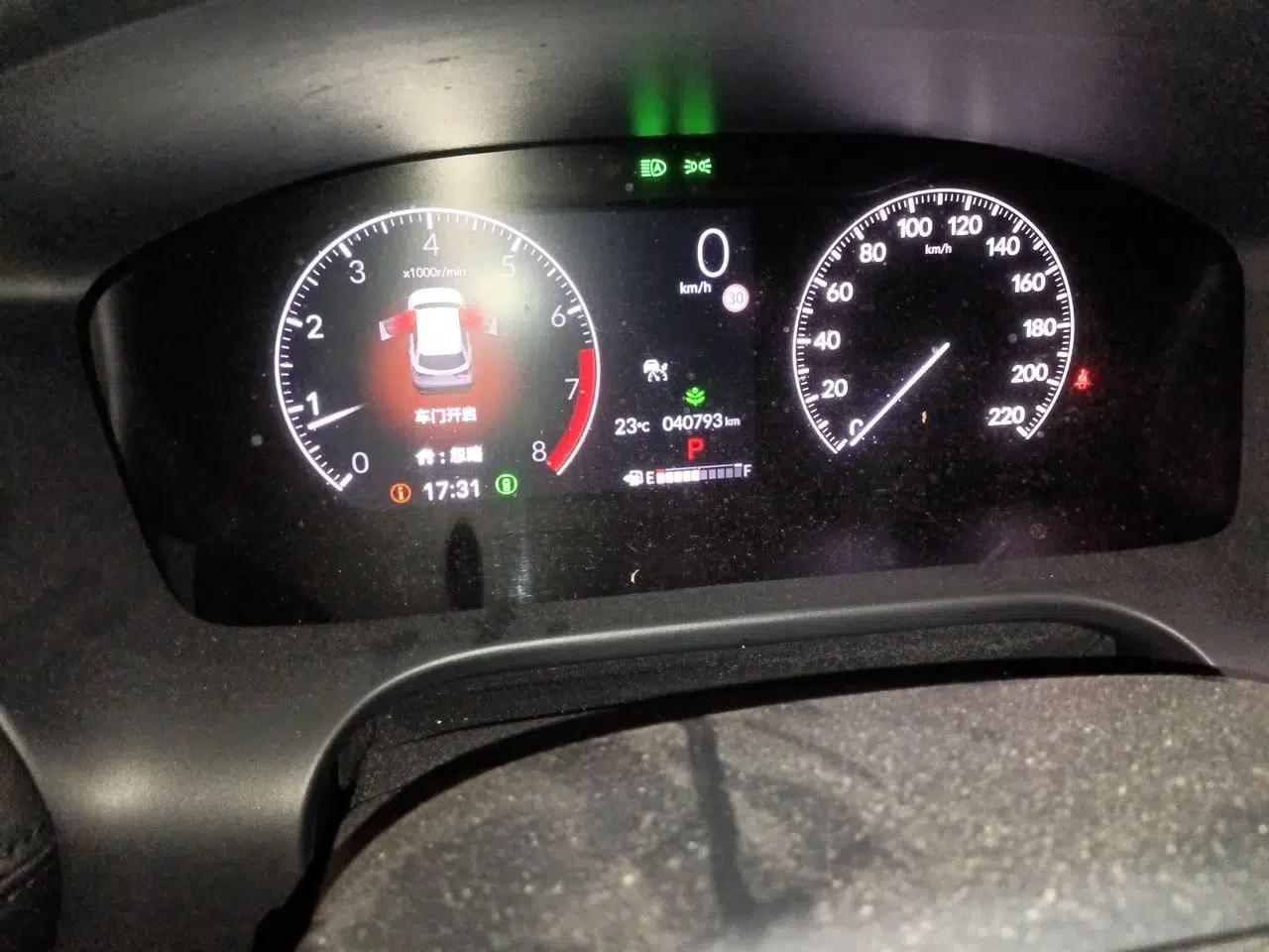 Honda ZR-V 2023 1.5T CVT Tech Edition — миниатюра 12