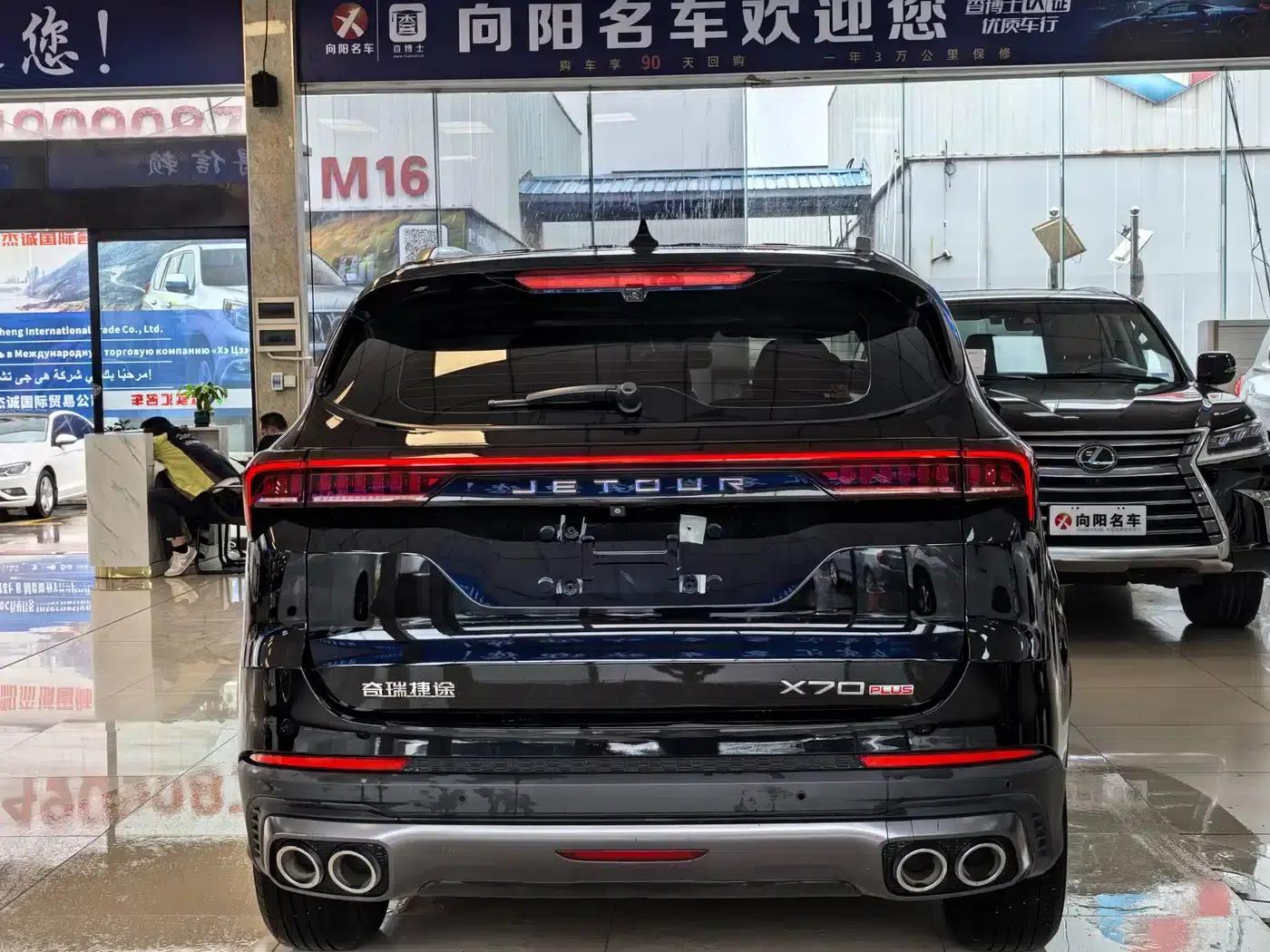 Jetour X70 PLUS 2021 Facelift 1.5T DCT Mountain PRO 7-Seater — миниатюра 4