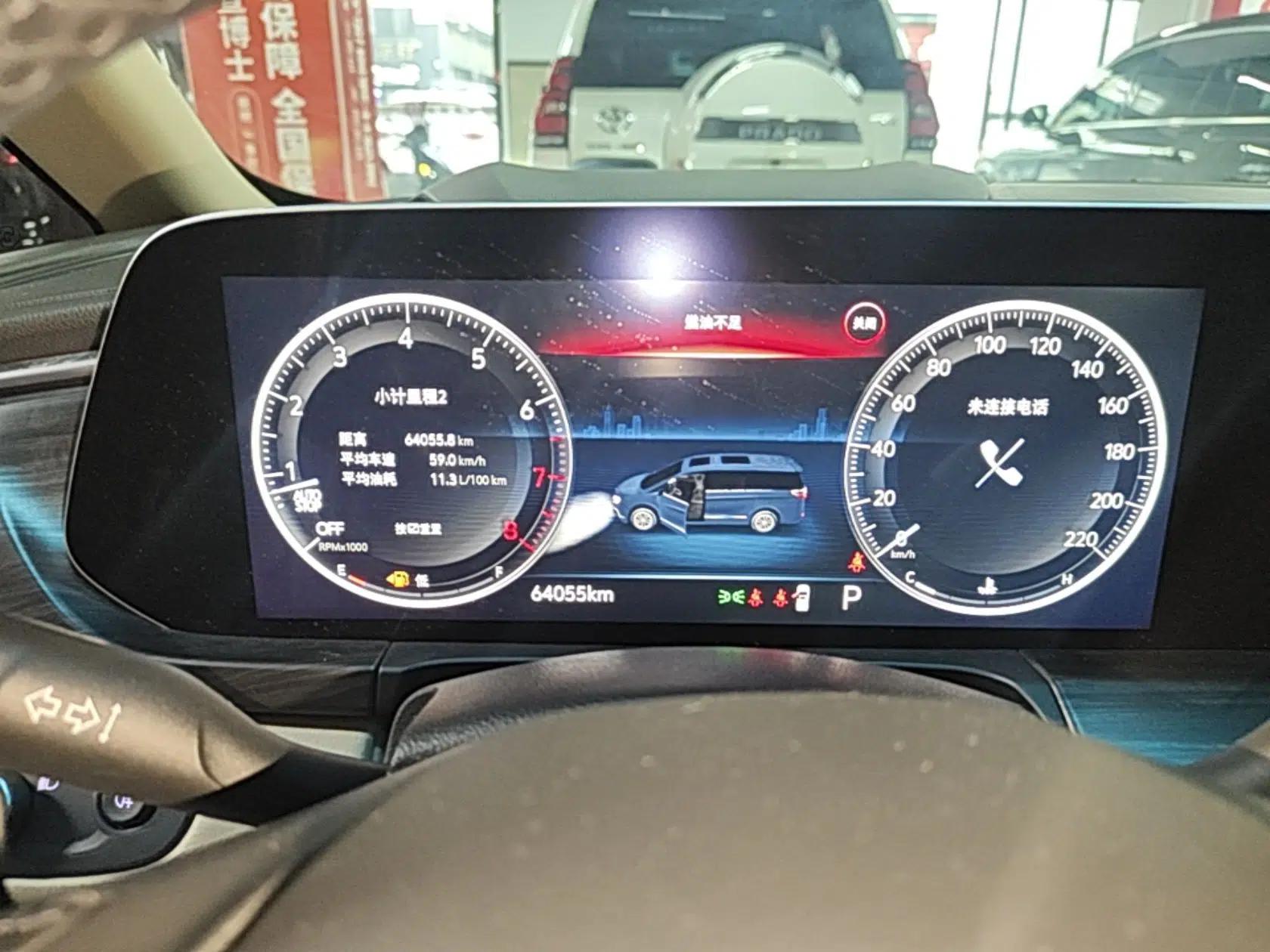 Buick GL8 2020 ES Land Cruiser 653T Luxury Model — миниатюра 14