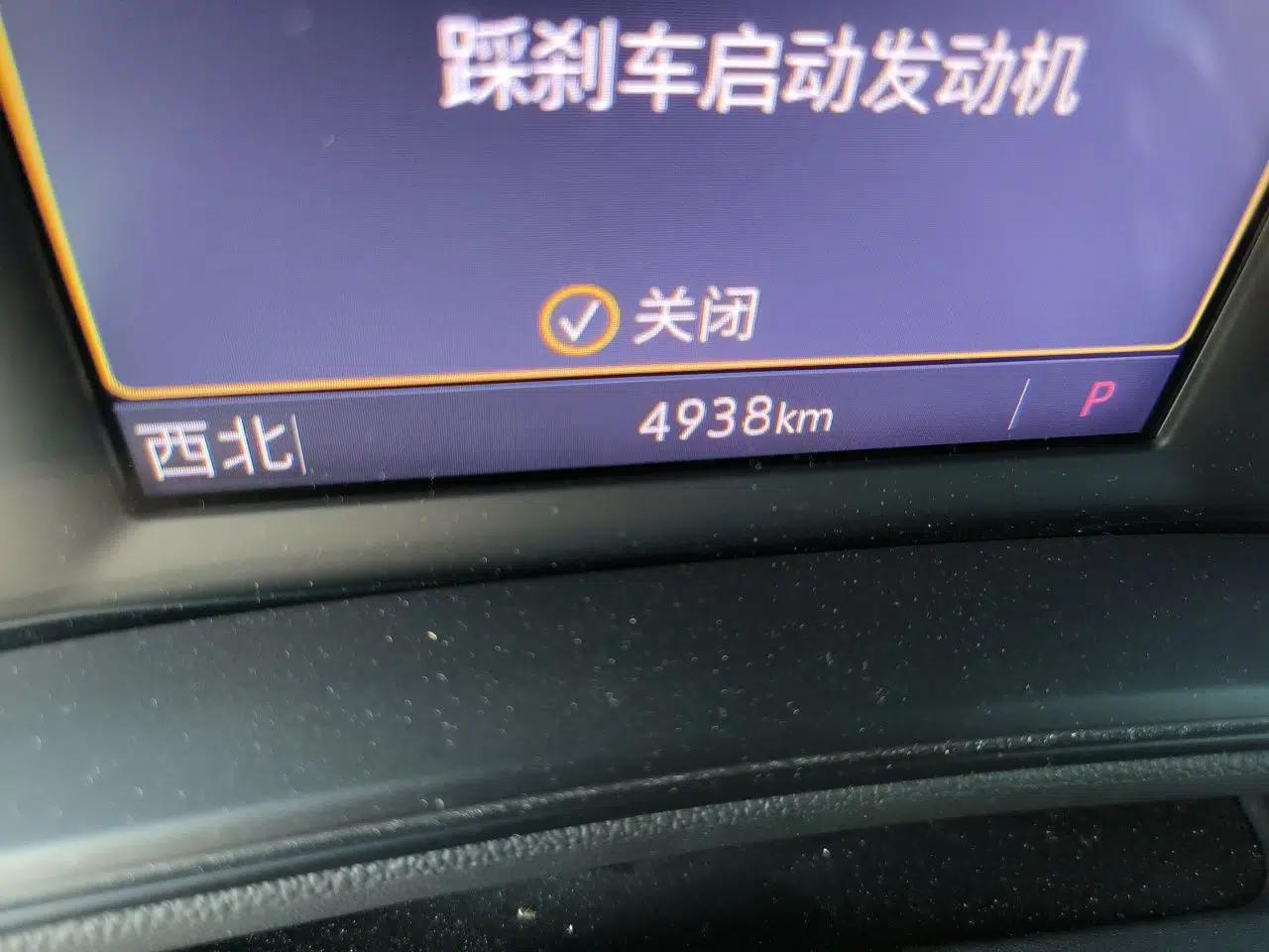 Buick Regal 2023 552T Smart Enjoyment Version — миниатюра 12
