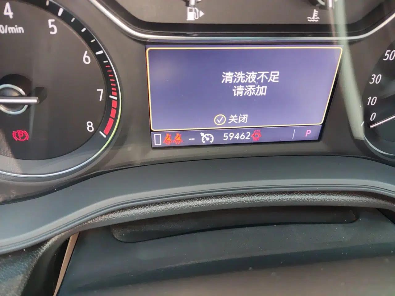 Buick Regal 2021 552T Elite Edition — миниатюра 11