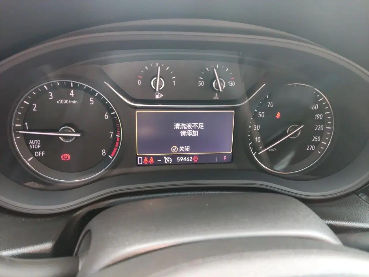 Buick Regal 2021 552T Elite Edition — миниатюра 10