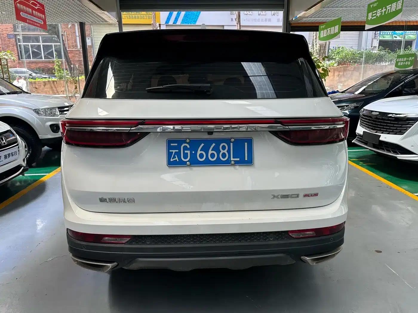 Jetour X90 PLUS 2021 1.6TD DCT Villa 7-Seater — миниатюра 8