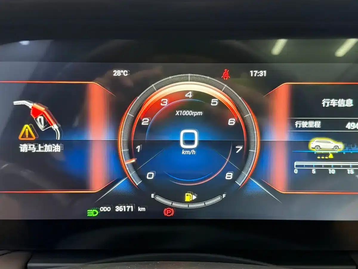 Jetour X90 PLUS 2023 1.5T Manual Transmission 5-Seater — миниатюра 14