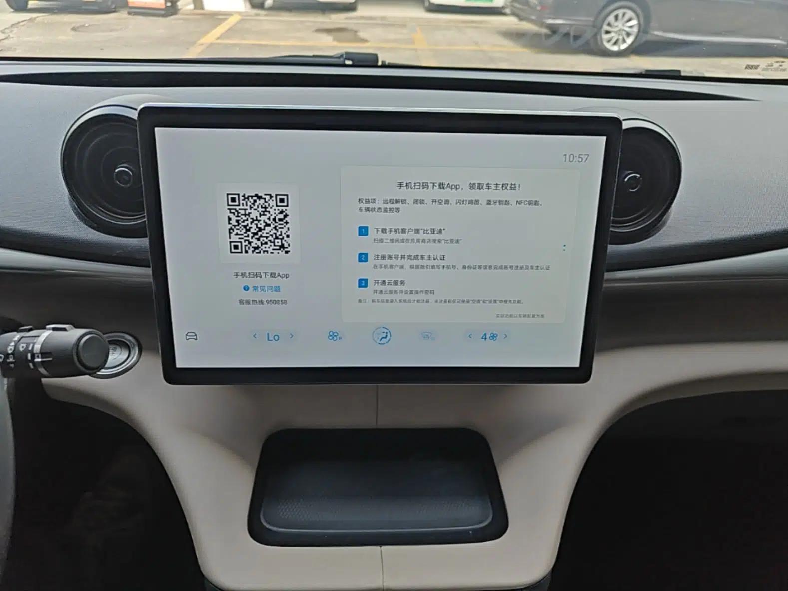 BYD Dolphin 2021 405 km Fashion Edition — миниатюра 15