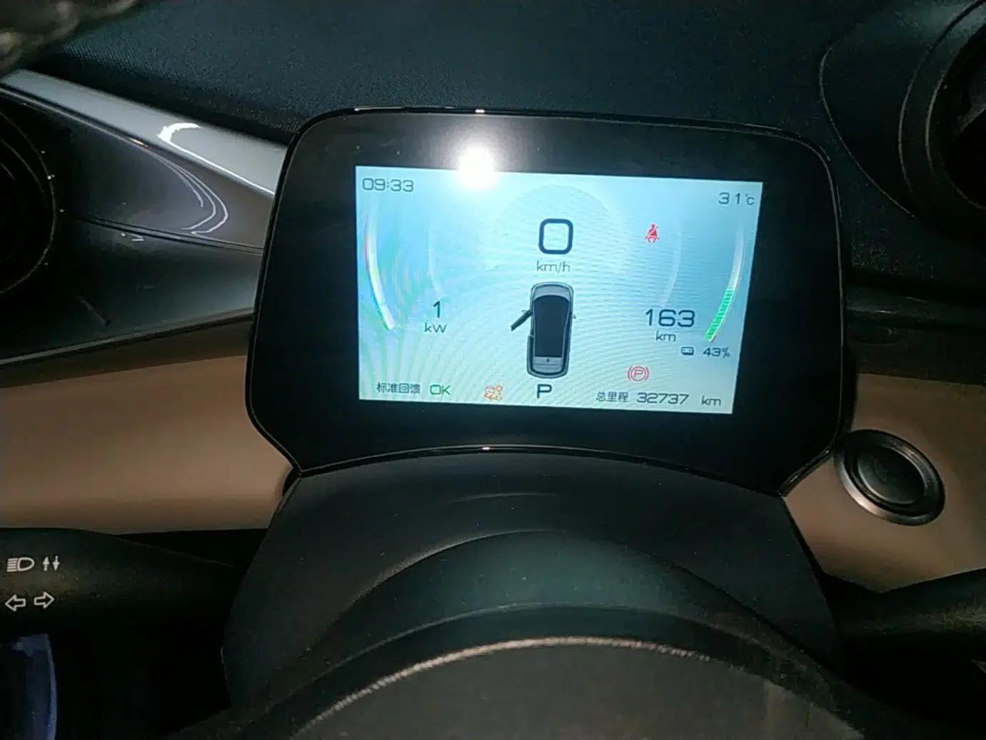 BYD Dolphin 2023 420 km Fashion Edition — миниатюра 14