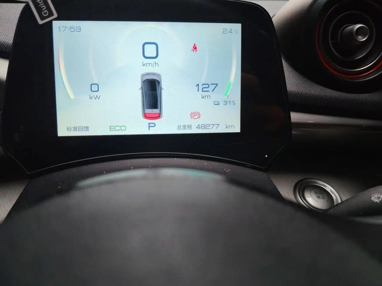 BYD Dolphin 2021 405 km Free Version — миниатюра 9