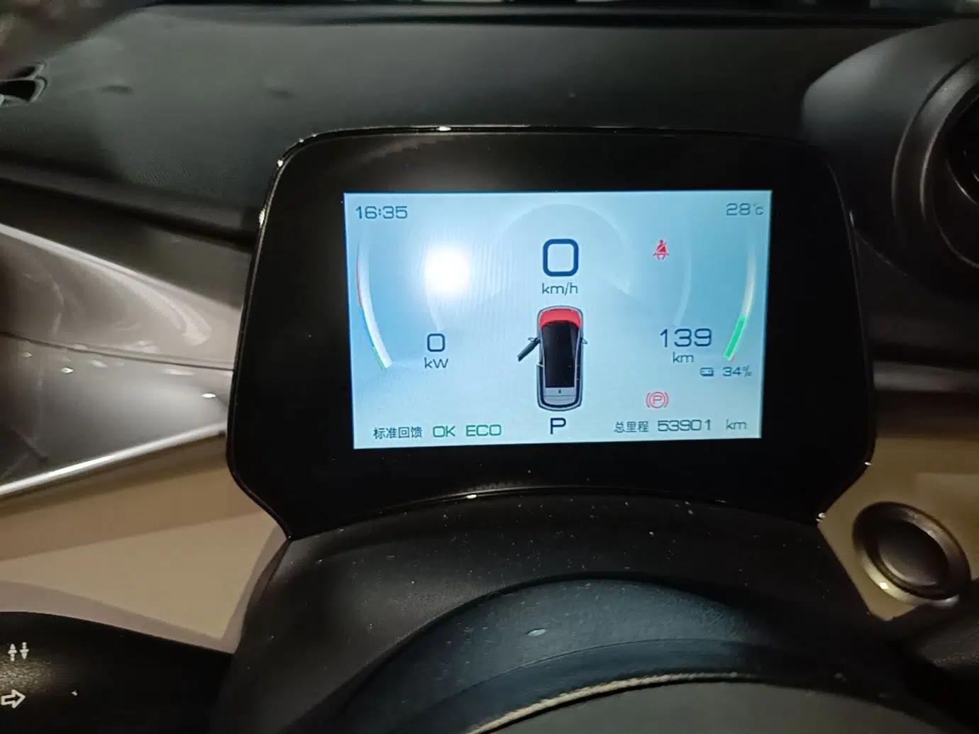 BYD Dolphin 2021 405 km Free Version — миниатюра 19