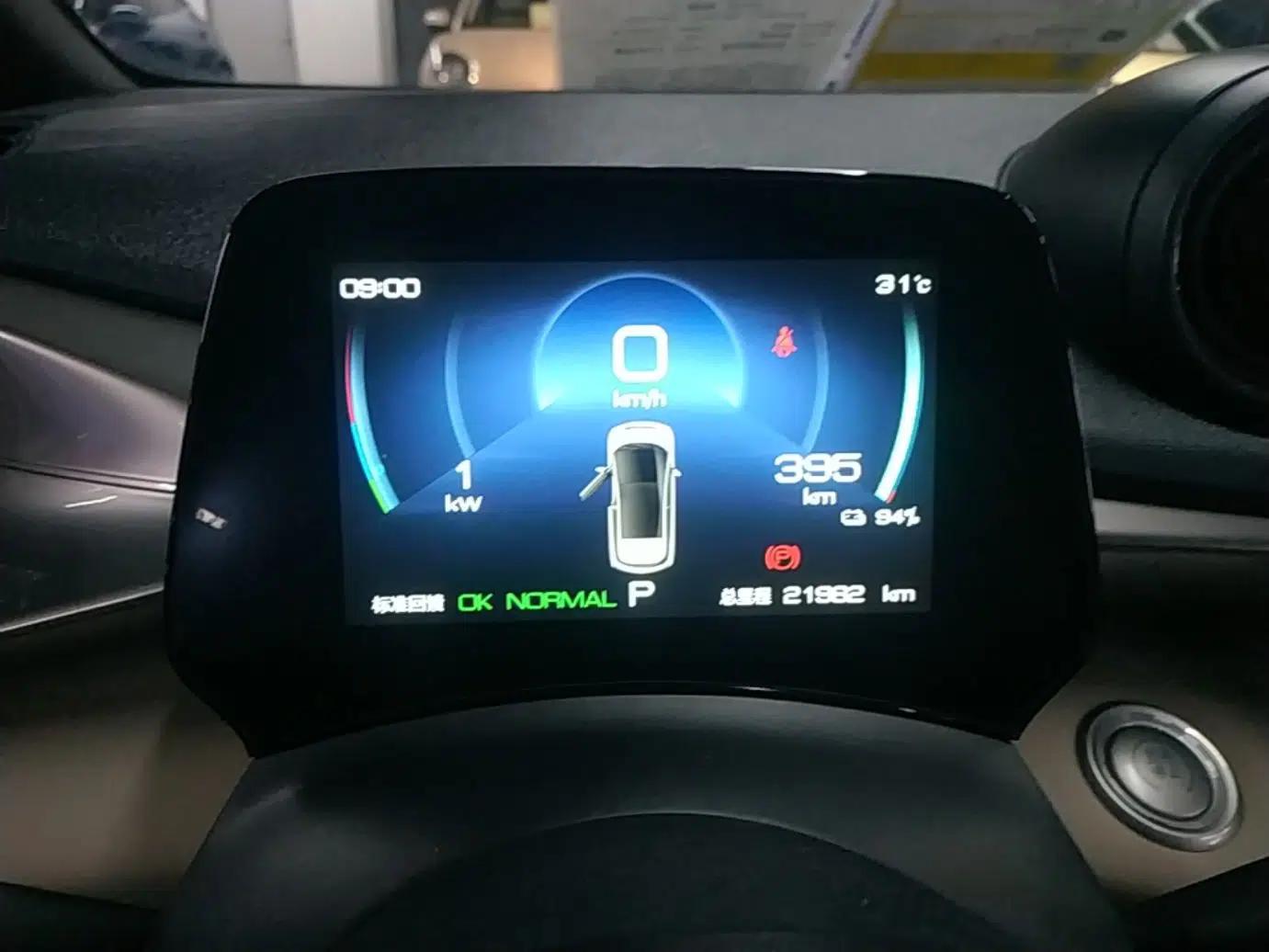 BYD Dolphin 2023 420 km Free Version — миниатюра 14