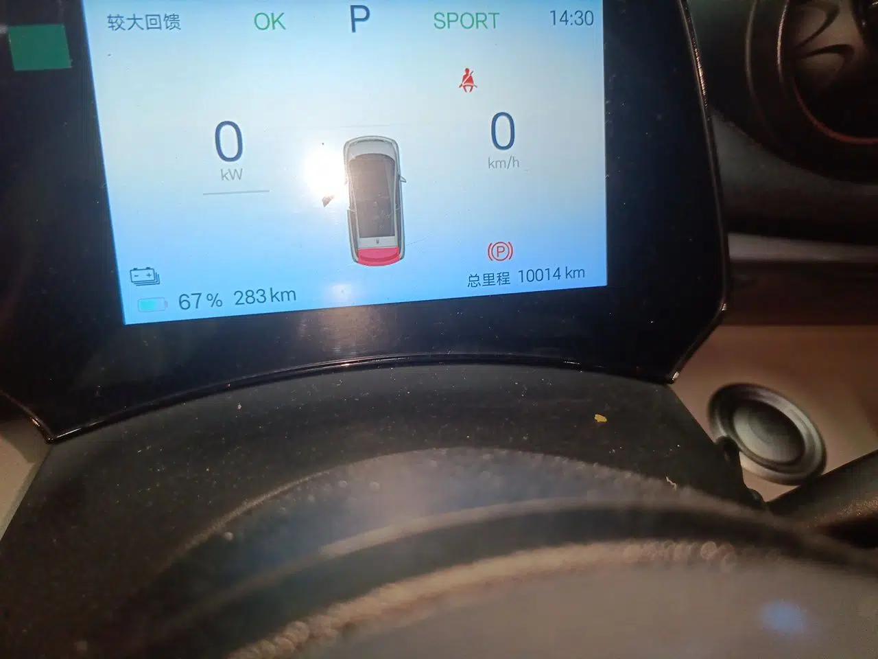 BYD Dolphin 2025 420km Free Edition — миниатюра 9