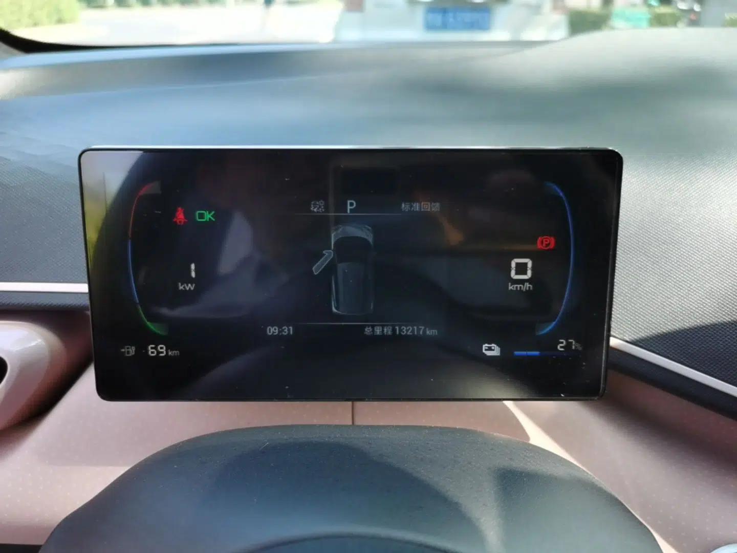BYD Seagull 2023 Active Version — миниатюра 14