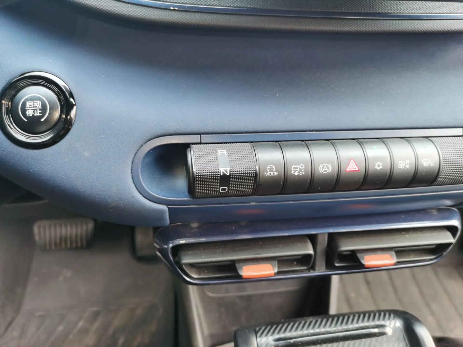 BYD Seagull 2023 Free Edition — миниатюра 11